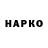 ГАШИШ VHQ olignkr