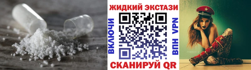 Бутират 1.4BDO  цены наркотик  Качканар 