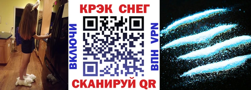 COCAIN FishScale  Качканар 