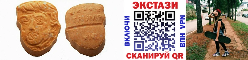 ЭКСТАЗИ диски  Качканар 