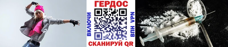 наркота  hydra вход  ГЕРОИН гречка  Качканар 