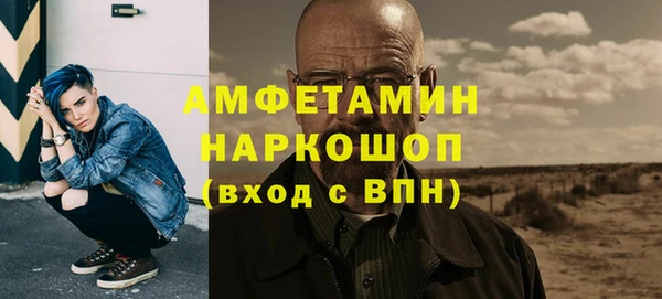 COCAINE Алексеевка