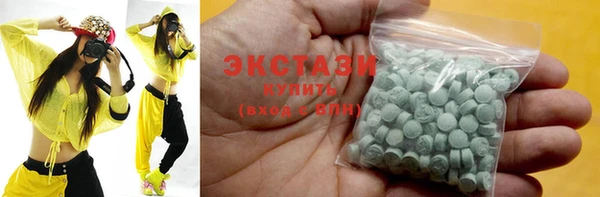 COCAINE Алексеевка