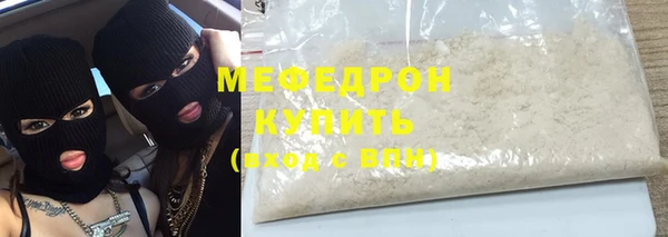 мефедрон Гусев