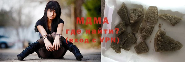 COCAINE Алексеевка