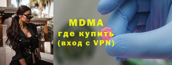 кокаин колумбия Гусиноозёрск