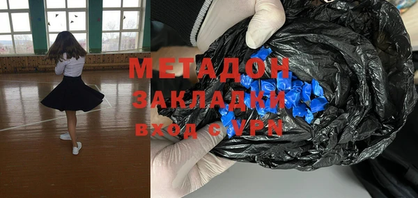 спиды Алексин