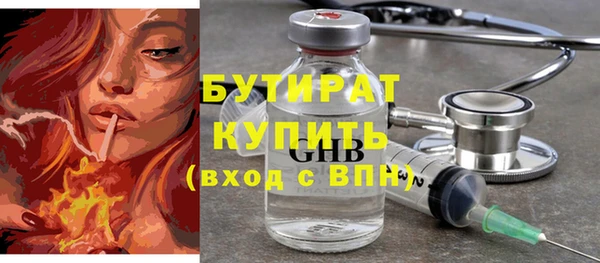 мефедрон Нягань