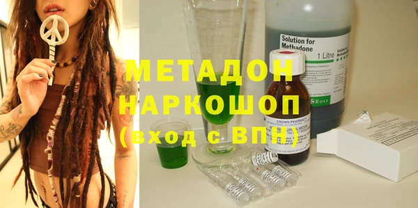 COCAINE Алексеевка
