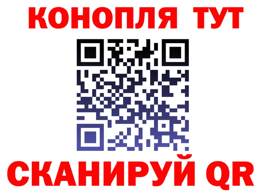 Названия наркотиков это формула Качканар