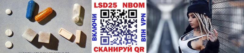 даркнет как зайти  Качканар  ЛСД экстази кислота 