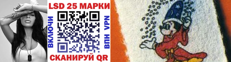 Марки 25I-NBOMe 1500мкг  Качканар 