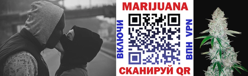 Бошки марихуана гибрид Качканар